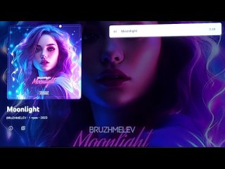 bruzhmelev - moonlight psdb