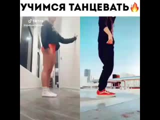 ypok dance